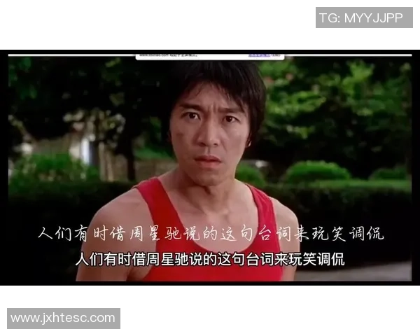 星爷功夫足球技艺惊人 展现超凡足球天赋与武侠魅力 星爷功夫足球技艺惊人 展现超凡足球天赋与武侠魅力