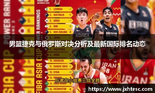 PA视讯手机官方