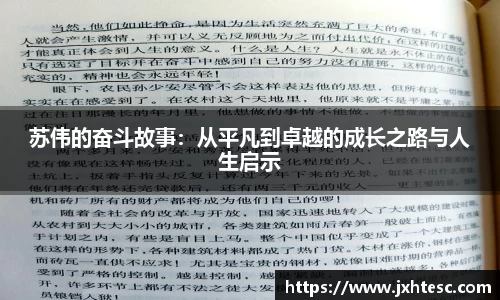 PA视讯官网