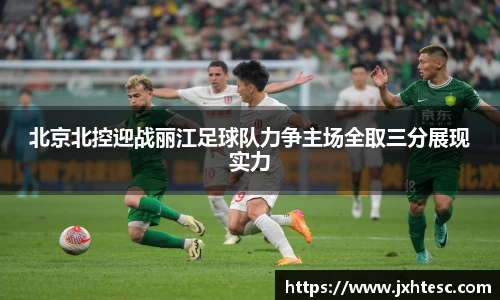 PA视讯游戏官网