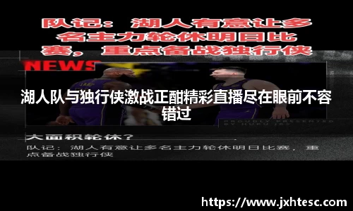 PA视讯游戏官网