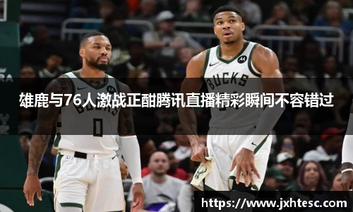 PA视讯手机官方