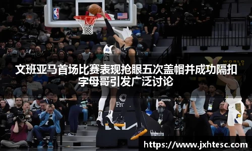 PA视讯手机官方