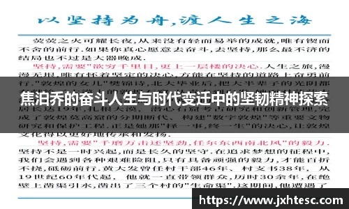 PA视讯游戏官网