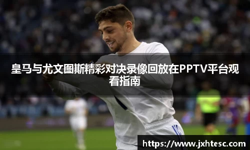 PA视讯游戏官网