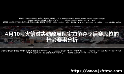 PA视讯官网
