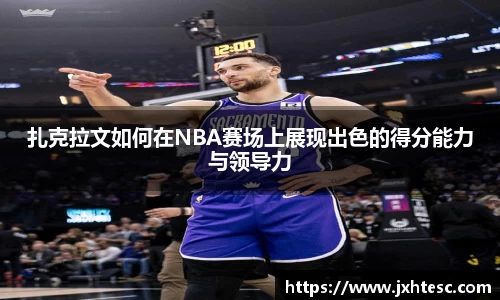 PA视讯手机官方