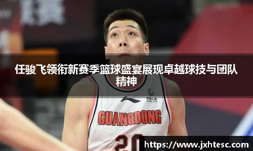 PA视讯游戏官网