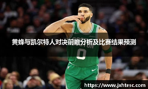 PA视讯手机官方