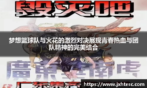 PA视讯官网