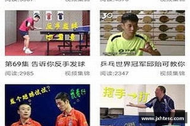 发现PA视讯